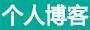 讯魂